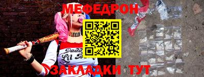 амфетамин Ликино-Дулёво