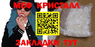 герыч Ливны