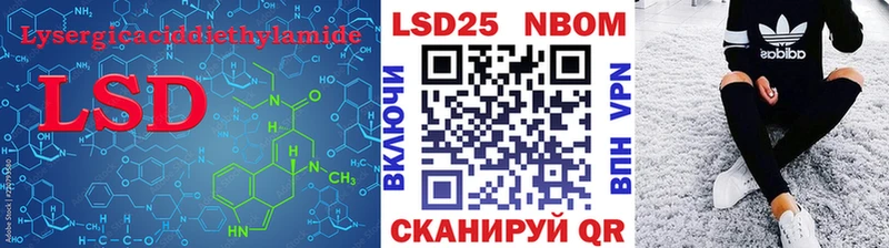 наркота  Ессентуки  Лсд 25 экстази кислота 