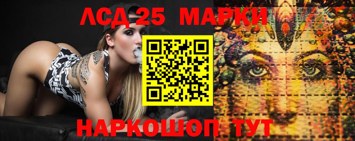 LSD-25 экстази  Лсд 25 экстази кислота  Лсд 25 экстази кислота  Вход с VPN  Ессентуки 