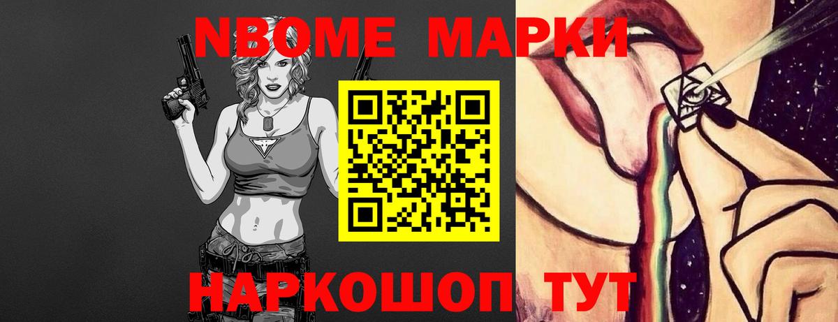 LSD-25 экстази ecstasy Ессентуки