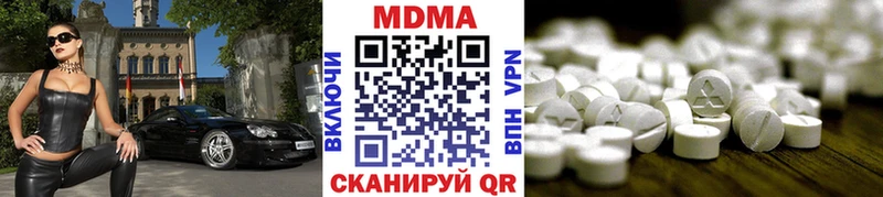 МДМА молли  купить закладку  Ессентуки 