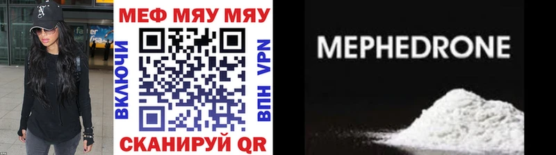 МЕФ мука  Ессентуки 