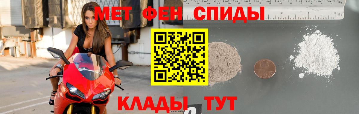 Метамфетамин  Метамфетамин Methamphetamine  Ессентуки  Вход с VPN  Метамфетамин Methamphetamine 