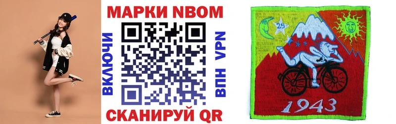 блэк спрут рабочий сайт  Ессентуки  Марки 25I-NBOMe 1,5мг 