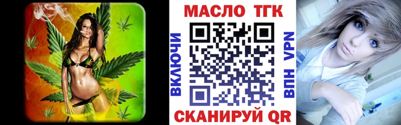 Дистиллят ТГК жижа  Ессентуки 
