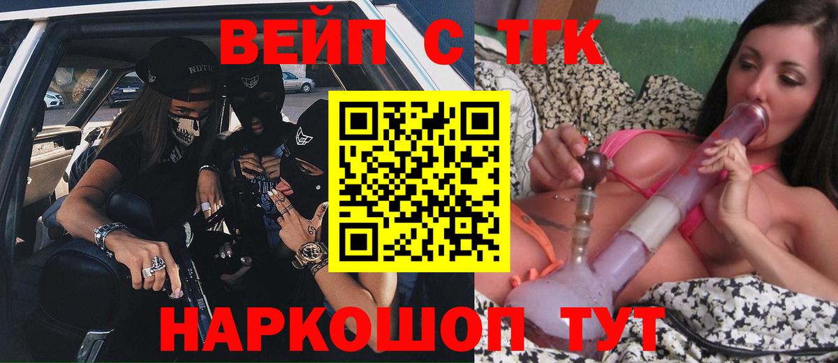 ГАШ  ЭКСТАЗИ  A-PVP СОЛЬ кристаллы  Ессентуки  Вход с VPN  МЕФ  