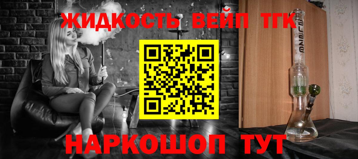 ТГК Wax  omg онион  наркота  Дистиллят ТГК гашишное масло  Ессентуки  Вход с VPN 