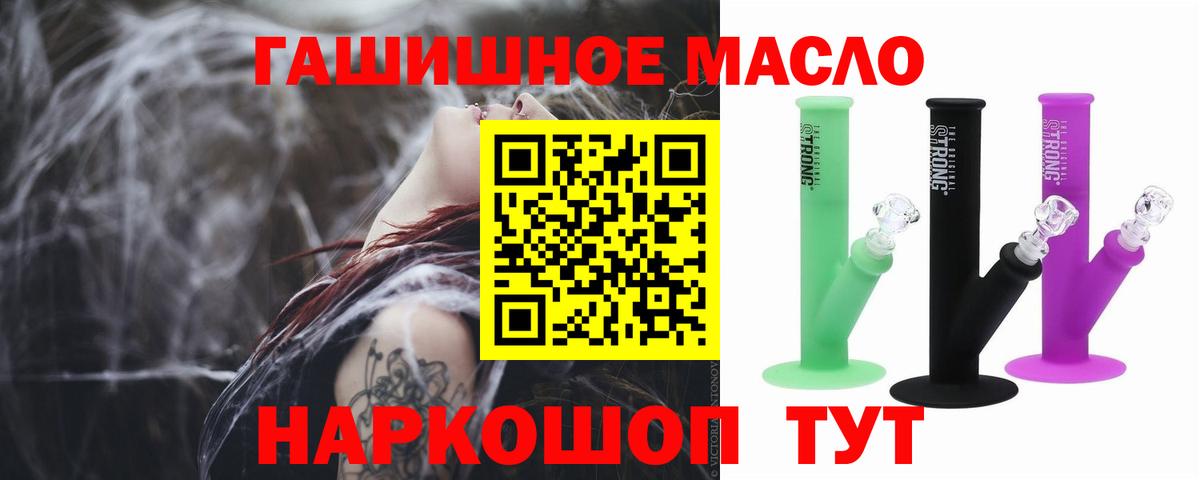 ТГК концентрат Ессентуки